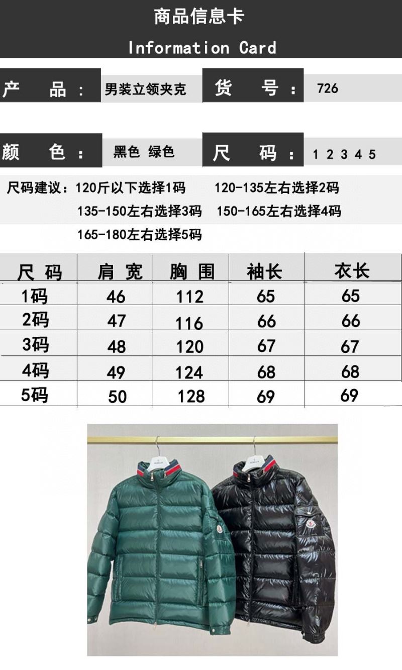 Moncler Down Jackets